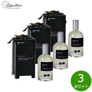 Lothantique ロタンティック ミレー エ ベルトー オードパルファン クローズ ユア アイズ 100ml×3点