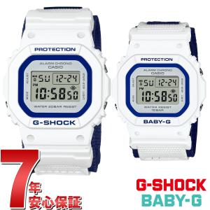 カシオ CASIO ラバーズコレクション クリスマス限定ペア 腕時計 G-SHOCK BABY-G ラバコレ LOV-23A-7JR