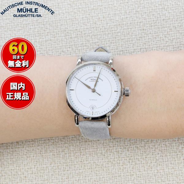 【正規品】ミューレ・グラスヒュッテ Muhle Glashutte Teutonia IV Lady...