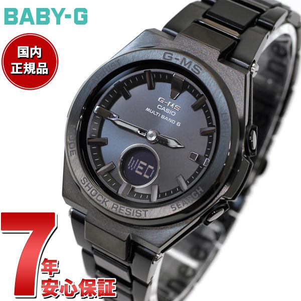 BABY-G ベビーG G-MS 電波 ソーラー レディース 時計 カシオ babyg MSG-W2...