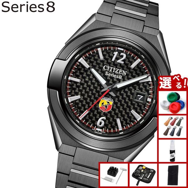 シチズン シリーズエイト メカニカル 870 ABARTH コラボ 限定 腕時計 メンズ CITIZ...