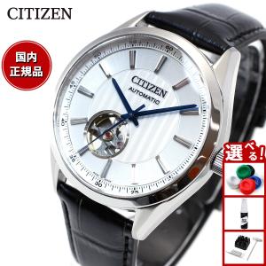 CITIZEN COLLECTION シチズンコレクション メカニカル 自動巻き 腕時計