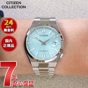（豪華おまけ有） シチズンコレクション メカニカル 腕時計 NJ0200-50L TSUYOSA 37mm アイスブルー