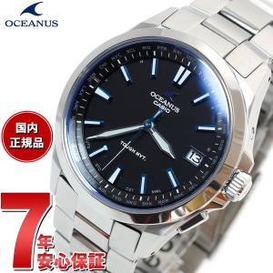 エントリーで+4倍！5月25日！カシオ オシアナス CASIO OCEANUS 電波 ソーラー 電波時計 メンズ OCW-S100-1AJF