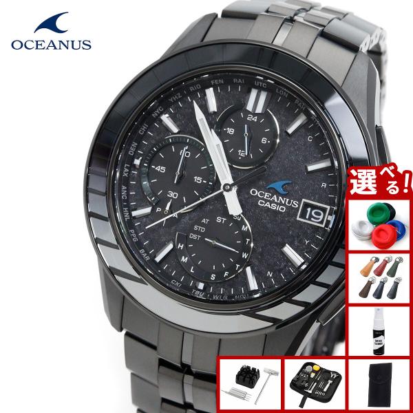 （豪華おまけ有） オシアナス マンタ 電波ソーラー 限定 腕時計 OCW-S7000CN-1AJF ...