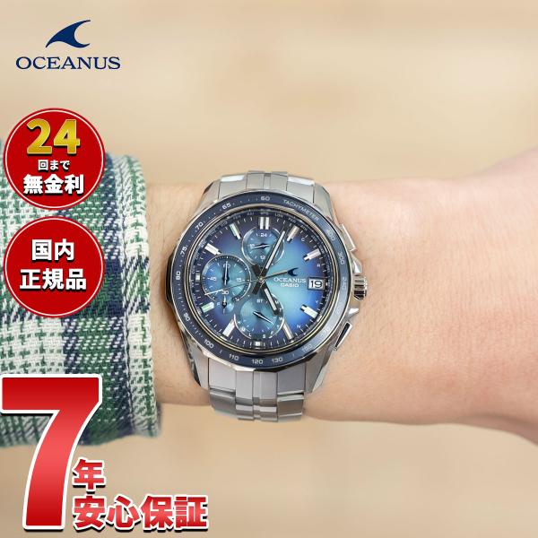 （豪華おまけ有） オシアナス マンタ 電波ソーラー 腕時計 OCW-S7000RA-2AJF カシオ...