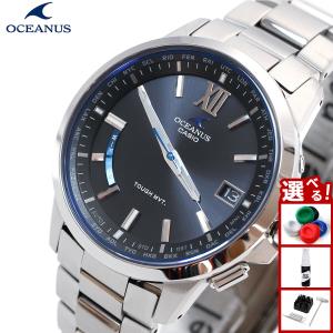 OCEANUS オシアナス 電波 ソーラー 腕時計 メンズ OCW-T150-1AJF