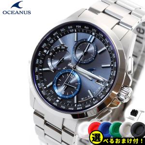 豪華おまけ有 オシアナス 電波ソーラー 腕時計 メンズ OCW-T2600-1AJF カシオ