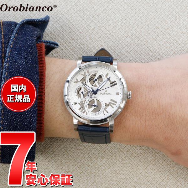 オロビアンコ Orobianco 腕時計 メンズ レディース OR002-5