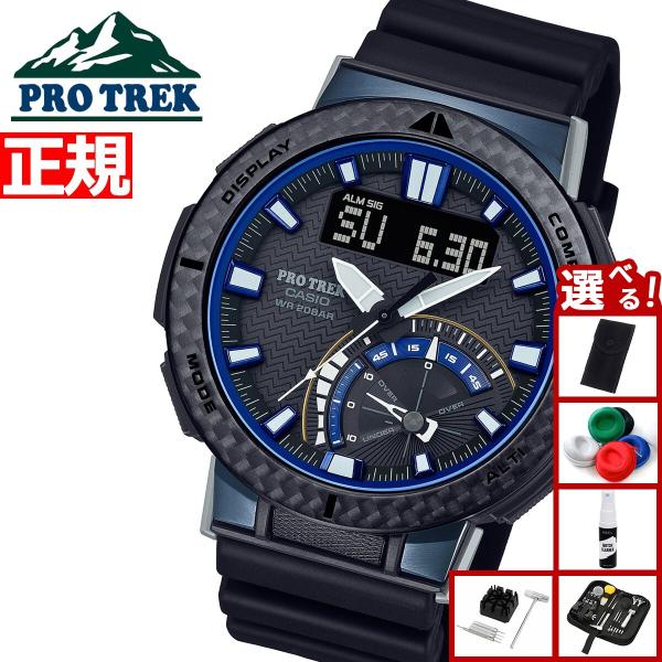 （豪華おまけ有） プロトレック 電波ソーラー 腕時計 メンズ PRW-73X-1JF カシオ PRO...