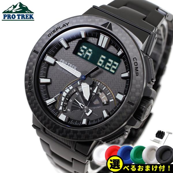 （豪華おまけ有） プロトレック 電波ソーラー 腕時計 メンズ PRW-73XT-1JF カシオ PR...