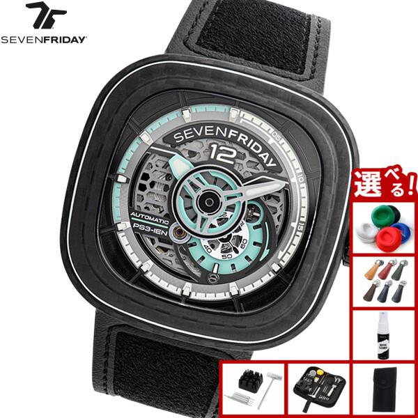 セブンフライデー SEVENFRIDAY PS3/01 Jade Carbon PS-Series ...