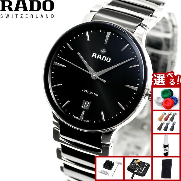 （ノベルティー付き）ラドー RADO セントリックス オートマティック 腕時計 自動巻き R3001...