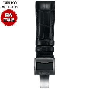 エントリーで+4倍！本日限定！セイコー アストロン 腕時計 替えバンド ベルト 21mm クロコダイル SEIKO ASTRON R7X10DC｜neel2