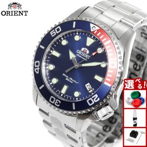 【超希少】限定　オリエント　マコ　自動巻　RN-AA0821S 箱付 SPORTS（ORIENT） オリエント スポーツ オリエントマコ 自動巻き