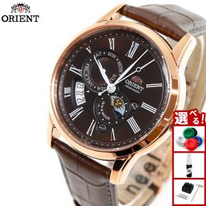 CLASSIC（ORIENT） オリエント ORIENT クラシック CLASSIC サン