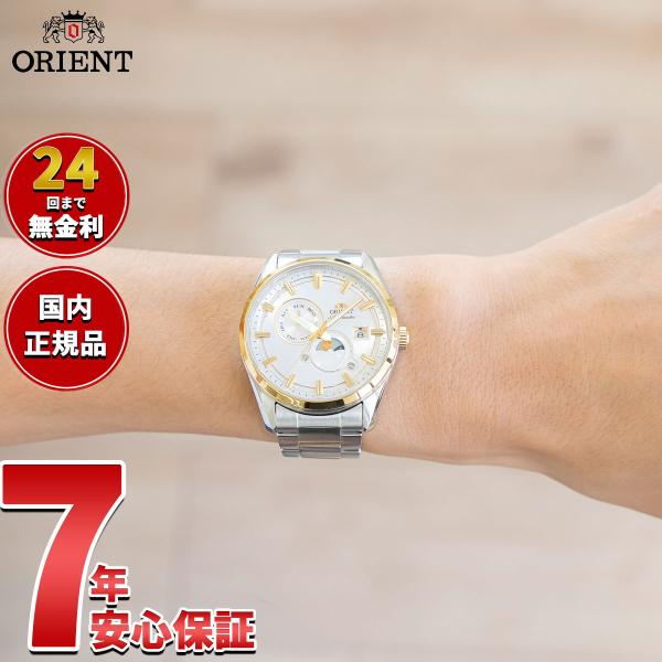 （豪華おまけ有） オリエント 腕時計 メンズ 自動巻 ORIENT コンテンポラリー RN-AK03...