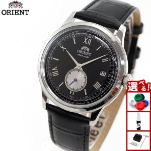 オリエント ORIENT クラシック バンビーノ Bambino 腕時計 メンズ 自動 