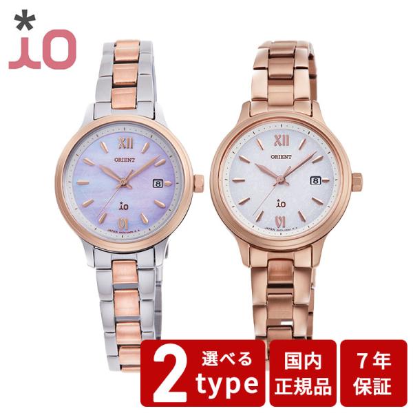 オリエント イオ ORIENT iO ナチュラル＆プレーン Natural &amp; Plain 腕時計 ...