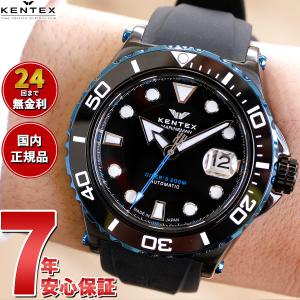 ケンテックス KENTEX 腕時計 日本製 マリンマン シーホースII ダイバー S706M-22 メンズ 自動巻き メンズウォッチの商品画像