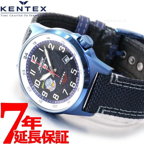 ケンテックス KENTEX 腕時計 日本製 JSDF 航空自衛隊モデル ソーラー メンズ S715M...