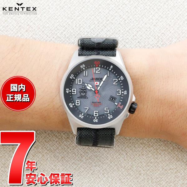 ケンテックス KENTEX 腕時計 日本製 F-4ファントム II 流通限定 JSDF ソーラー メ...