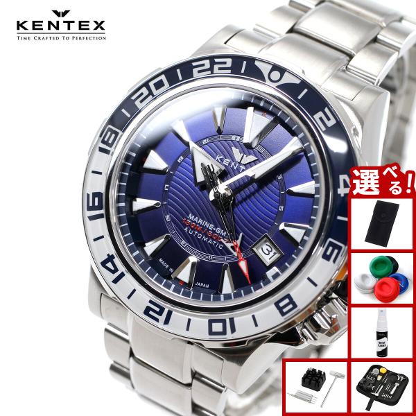 （豪華おまけ有） ケンテックス KENTEX 腕時計 日本製 マリン GMT 限定モデル メンズ 自...