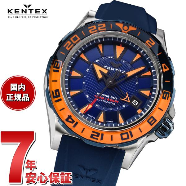ケンテックス KENTEX マリン GMT 限定モデル 腕時計 メンズ 自動巻き S820X-06