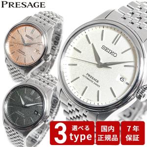 セイコー プレザージュ SEIKO PRESAGE Classic Series 自動巻き 腕時計 メンズ クラシック｜neel2