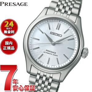 ノベルティー付き！セイコー プレザージュ 自動巻き 腕時計 メンズ クラシック SARX129 SEIKO PRESAGE｜neel2