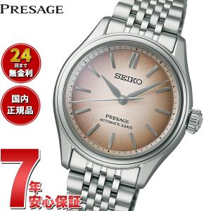 ノベルティー付き！セイコー プレザージュ 自動巻き 腕時計 メンズ クラシック SARX131 SEIKO PRESAGE｜neel2
