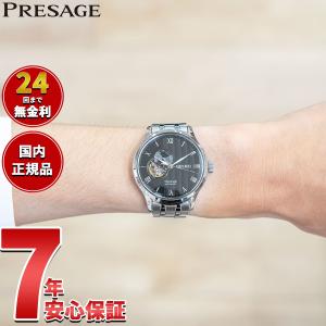 SEIKO PRESAGE 自動巻き 腕時計 本体 正規品 PRESAGE セイコー プレザージュ SEIKO SARY Japanese Garden 日本庭園