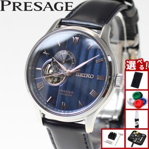 PRESAGE （豪華おまけ有） セイコー プレザージュ SEIKO Japanese