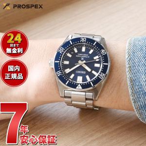 SEIKO（セイコー） レア Jorg Hysek ヨルグイゼックデザイン KINETIC