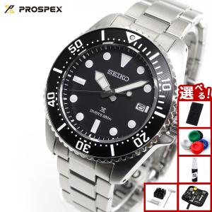 SEIKO セイコー　腕時計　ソーラー SDBV019 SEIKO セイコー 腕時計 ソーラー SDBV019 SEIKO セイコー 腕時計