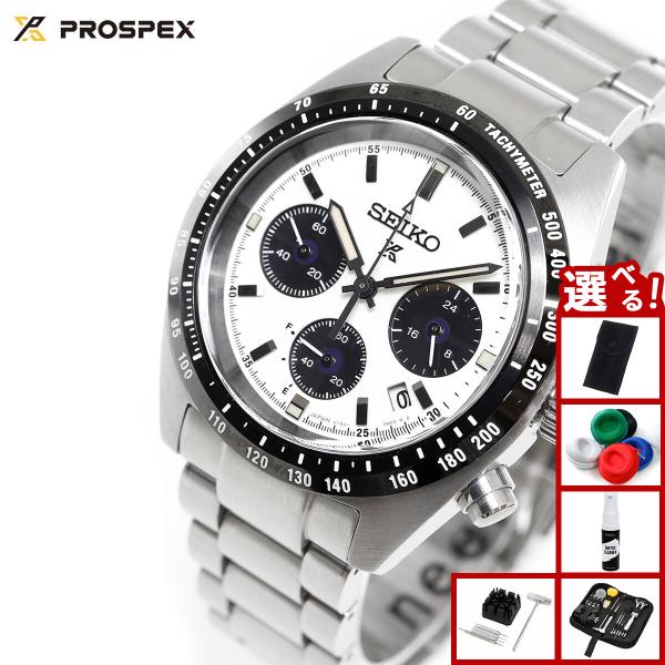 （豪華おまけ有） セイコー プロスペックス SEIKO PROSPEX スピードタイマー SPEED...