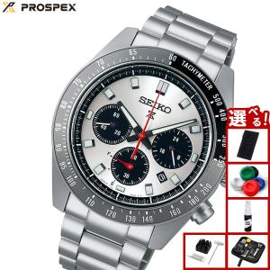 SPEEDTIMER セイコー腕時計 プロスペックス メンズ seiko スピード