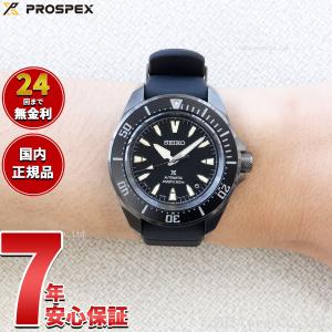 PROSPEX セイコー プロスペックス 時計 SEIKO 腕時計 ダイバー