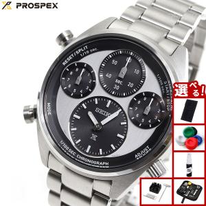 PROSPEX セイコー腕時計 プロスペックス メンズ seiko スピード