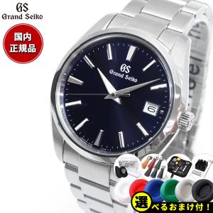 【36回分割手数料無料！】グランドセイコー クオーツ GRAND SEIKO SBGP013