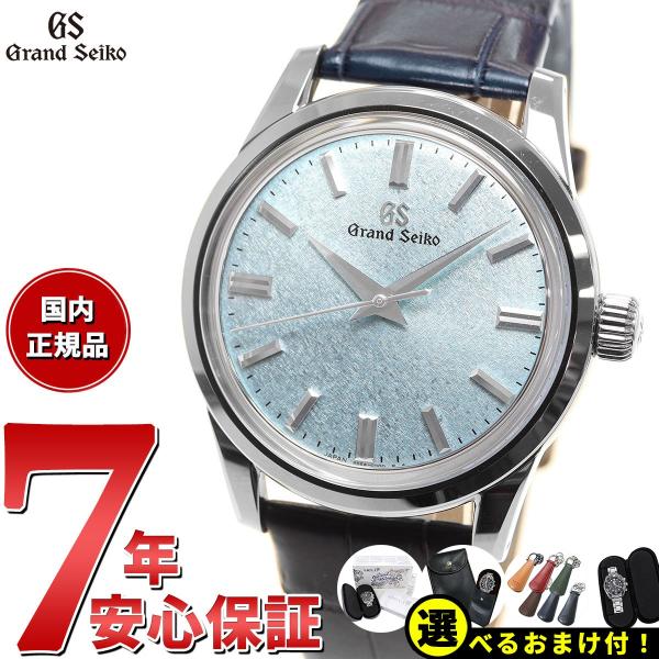 【36回分割手数料無料！】グランドセイコー 手巻き GRAND SEIKO 季春 SBGW283