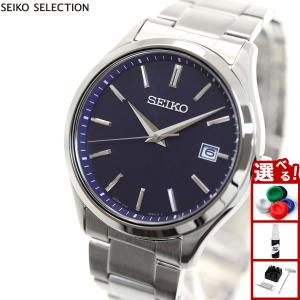 SEIKO SELECTION お取り寄せ セイコー セレクション ソーラー メンズ