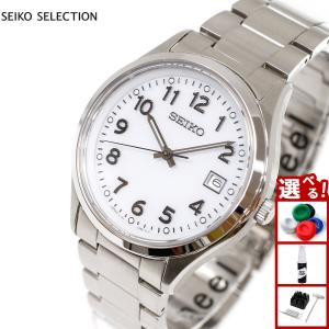 SEIKO SELECTION セイコー セレクション Sシリーズ ソーラー 腕時計