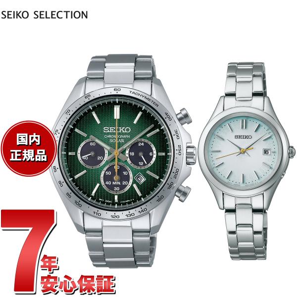 セイコー セレクション SEIKO SELECTION 2024 Raise the Future ...