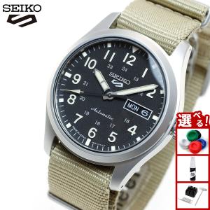 Seiko 5 Sports セイコー 腕時計 ファイブ スポーツ SBSA017 新品正規