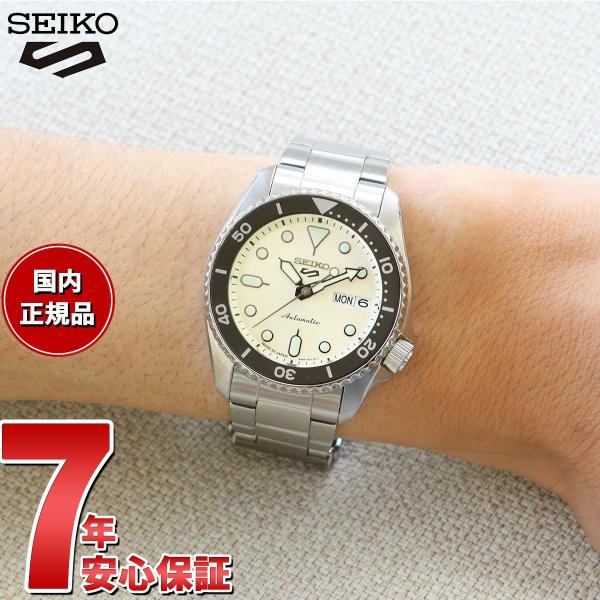 セイコー5 スポーツ 日本製 自動巻 SEIKO 5 SPORTS 流通限定 セイコーファイブ スポ...