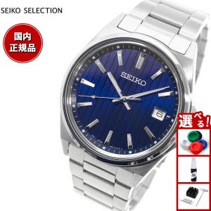 SEIKO セイコー メンズ腕時計 SGG719P1 サファイア クオーツ