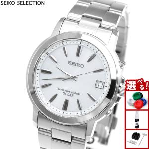 セイコー ブライツ ソーラー 電波 SEIKO BRIGHTZ SAGZ083 : 創業75年