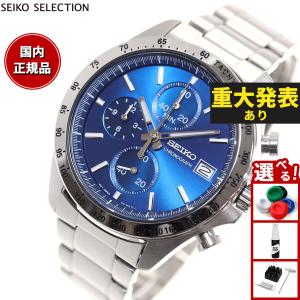 【稼働・美品】SEIKO 海外モデル クロノグラフ 7T92-0BR0 クォーツ セイコー SEIKO 7T92-0DW0 腕時計 ウォッチ クォーツ クロノグラフ