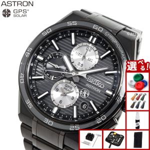 SEIKO（セイコー） 腕時計 メンズ 海外モデル ASTRON アストロン GPS